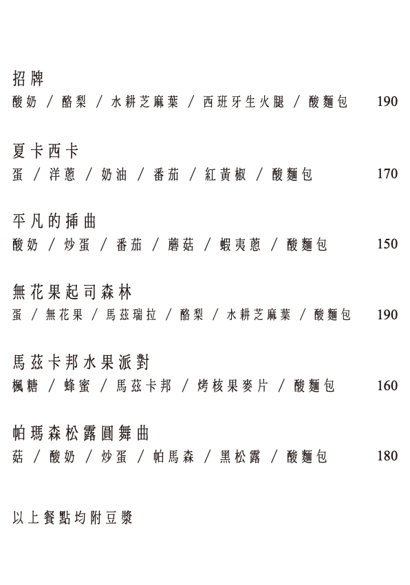 桃城豆花_220221_31.png