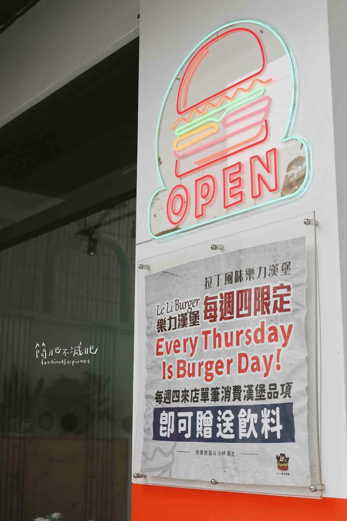 拉丁風味 樂力漢堡LeLi Burger_220907_29.jpg