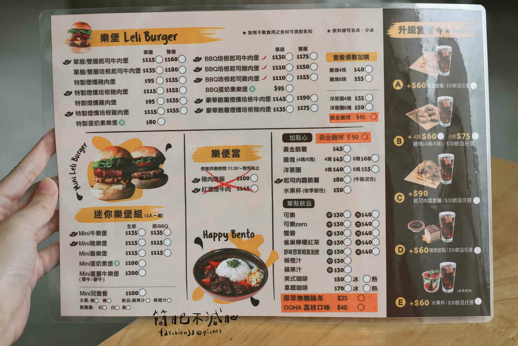 拉丁風味 樂力漢堡LeLi Burger_220907_10.jpg